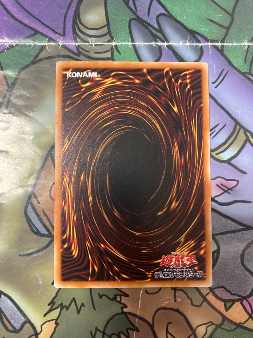 遊戯王　マジシャン・オブ・ブラックカオス　レリーフ　美品