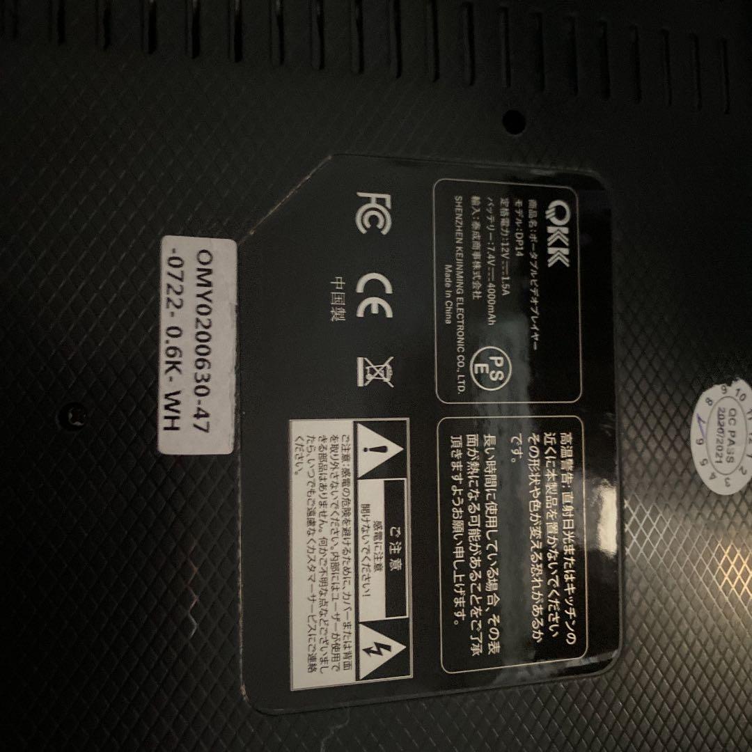 ビデオプレイヤー