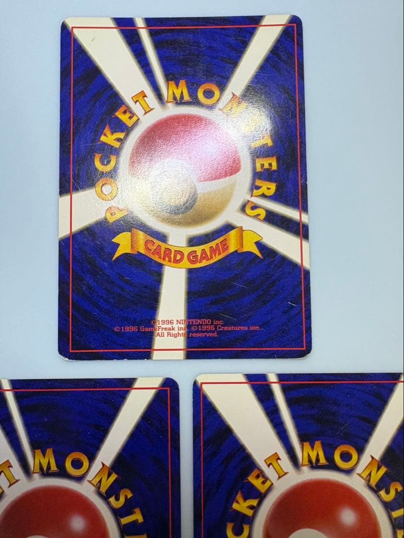 エリカのフシギバナ＆エリカのフシギソウ＆エリカのフシギダネ ポケモンカード旧裏