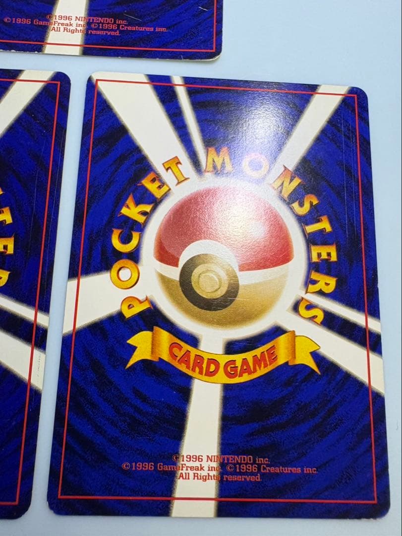 エリカのフシギバナ＆エリカのフシギソウ＆エリカのフシギダネ ポケモンカード旧裏