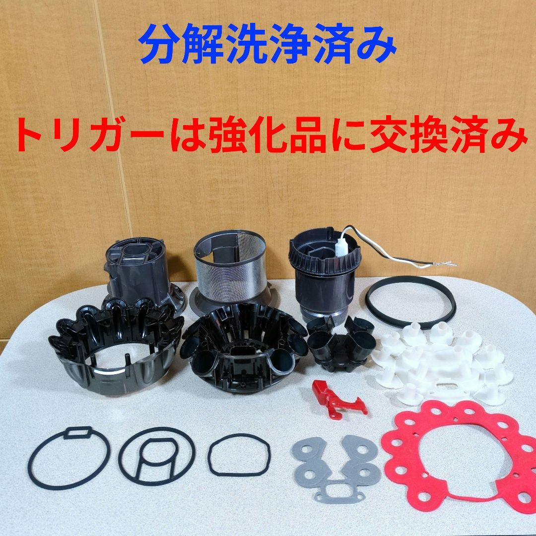 【美品】ダイソン cyclone v11 sv14 分解洗浄済み