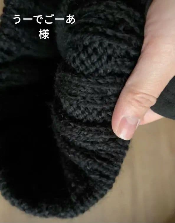 三つ折り うーでごーあ