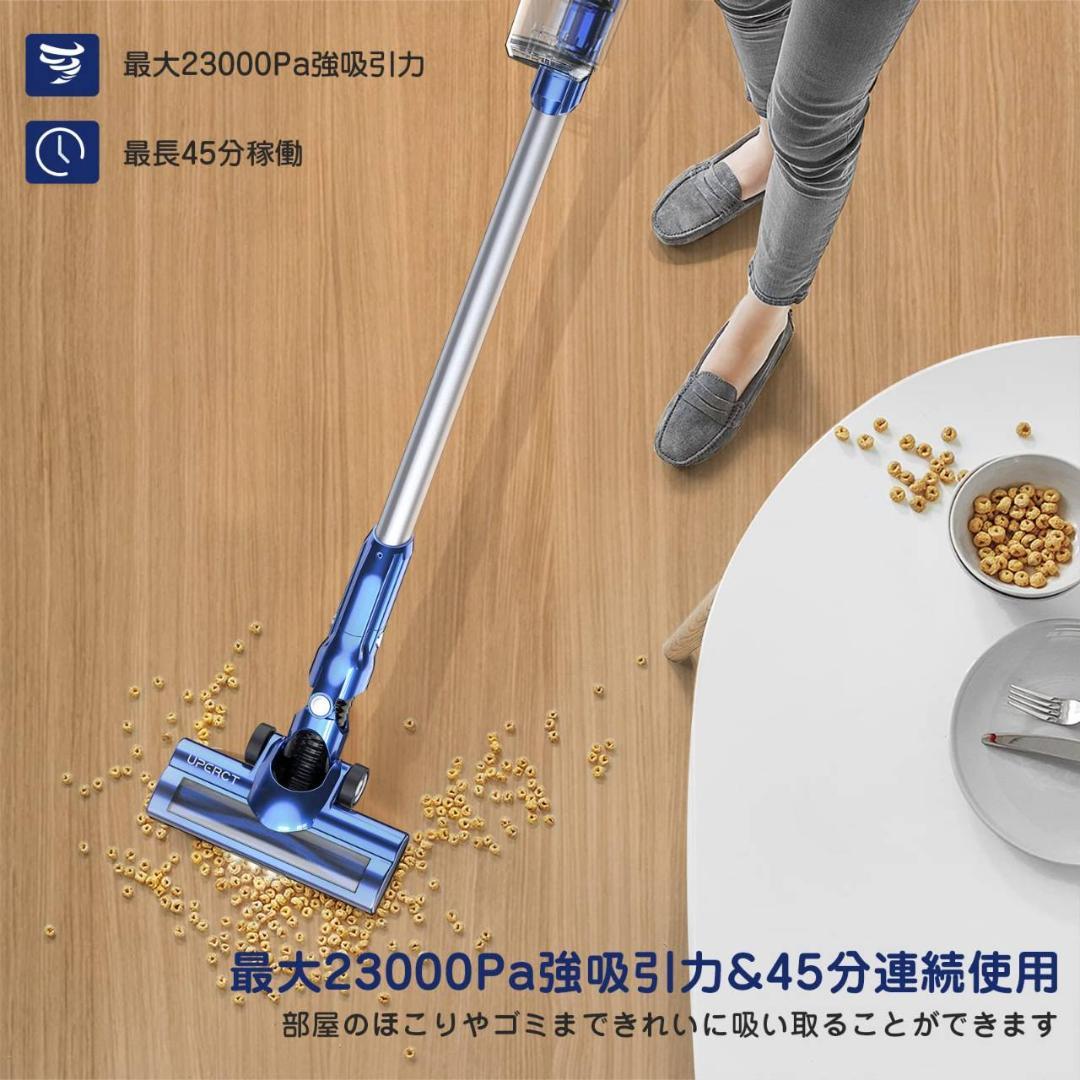 壁掛け充電＆収納付きの2WAYコードレス掃除機