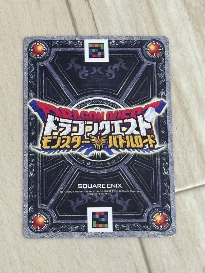 ドラゴンクエストモンスターバトルロード　ぱふぱふ　刻印大有り