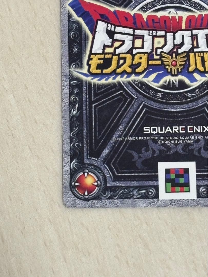 ドラゴンクエストモンスターバトルロード　ぱふぱふ　刻印大有り