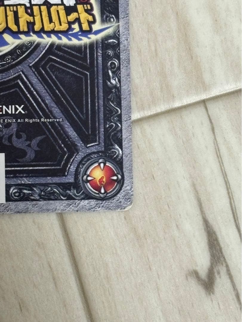 ドラゴンクエストモンスターバトルロード　ぱふぱふ　刻印大有り