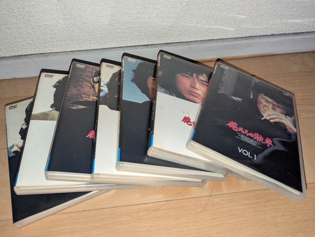 俺たちの勲章 DVD 全7巻セット