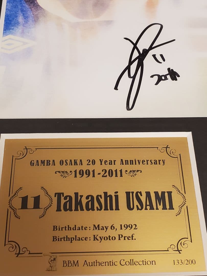 【限定200】宇佐美貴史　直筆サイン入り 限定フォトパネル ガンバ大阪