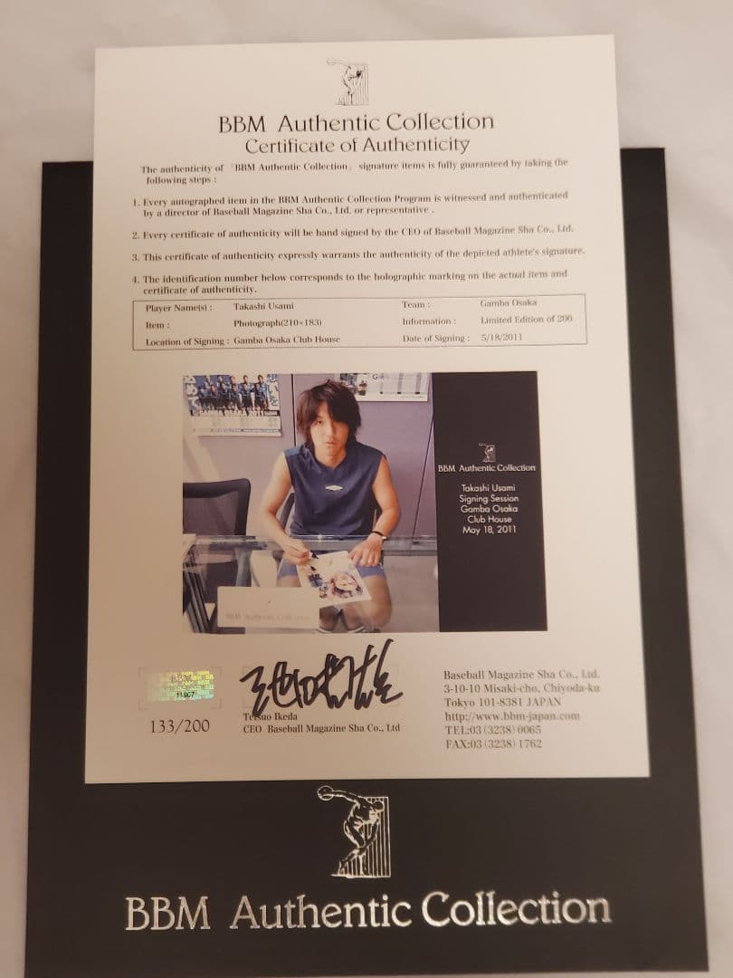 【限定200】宇佐美貴史　直筆サイン入り 限定フォトパネル ガンバ大阪