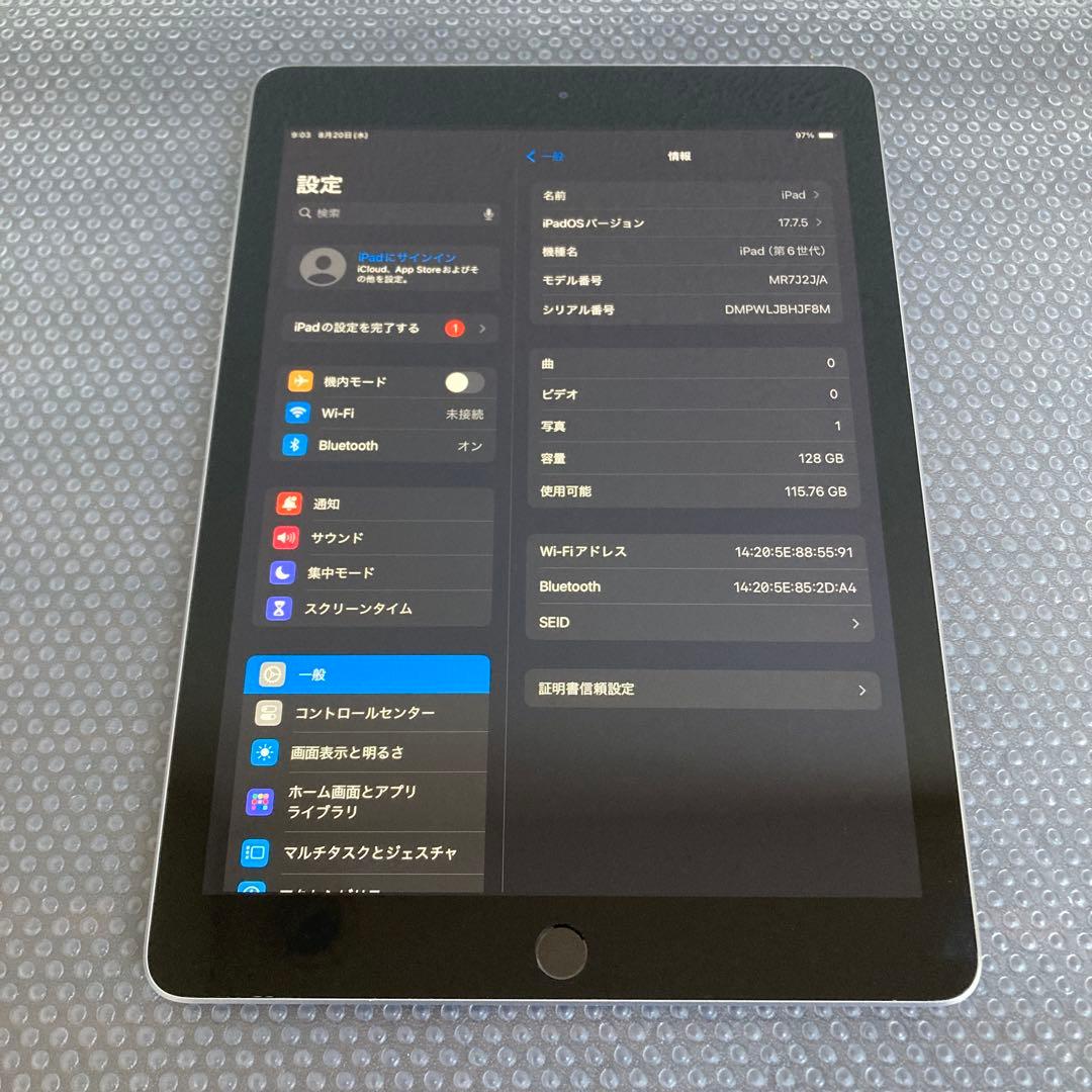 2487【早い者勝ち】電池良好☆iPad6第6世代 128GB WIFIモデル☆