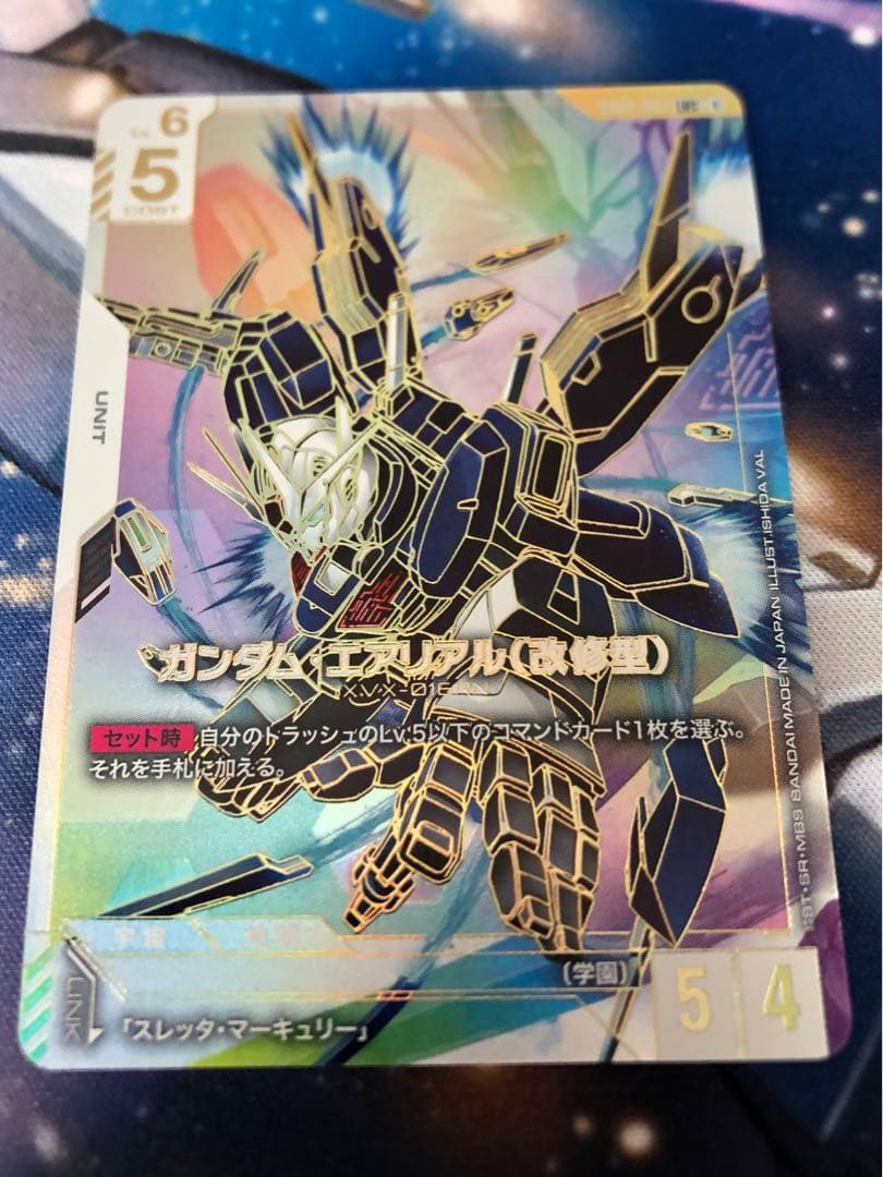 ガンダムカードゲーム　ガンダム・エアリアル(改修型) LR＋＋　パラレル