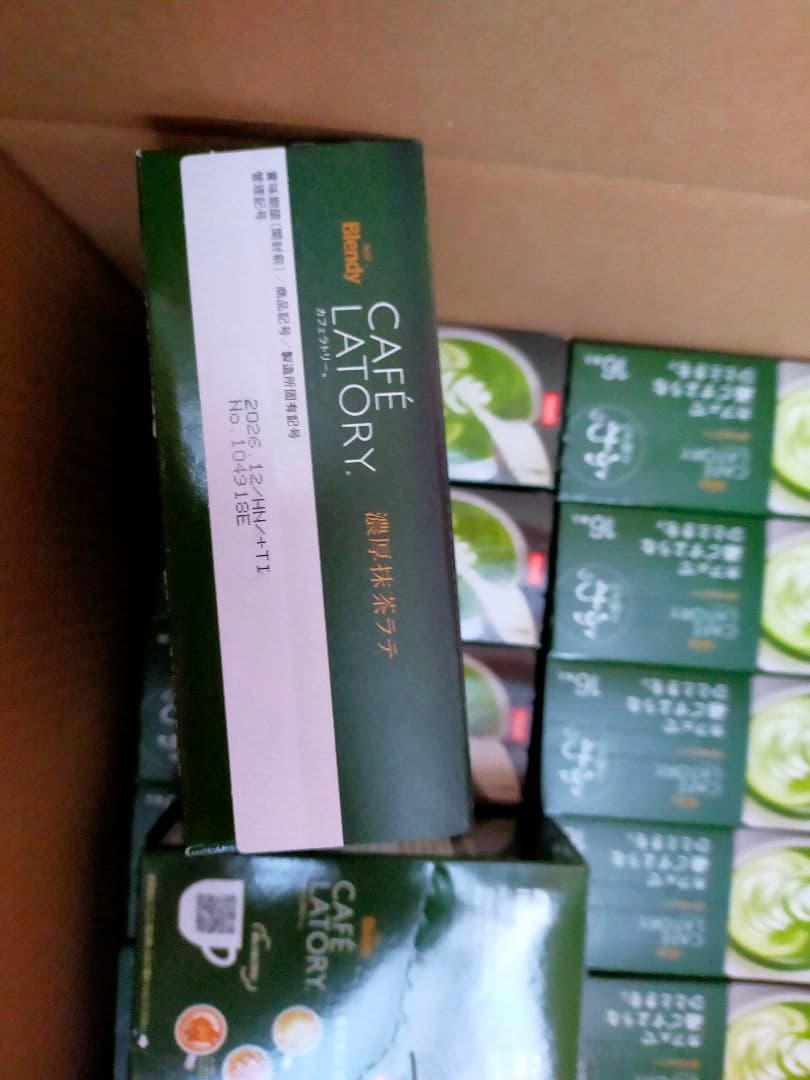 AGFブレンディ カフェラトリースティック 濃厚抹茶ラテ16本x16箱計256本