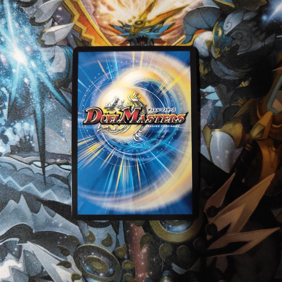 モモキングDM　シークレット　-②-