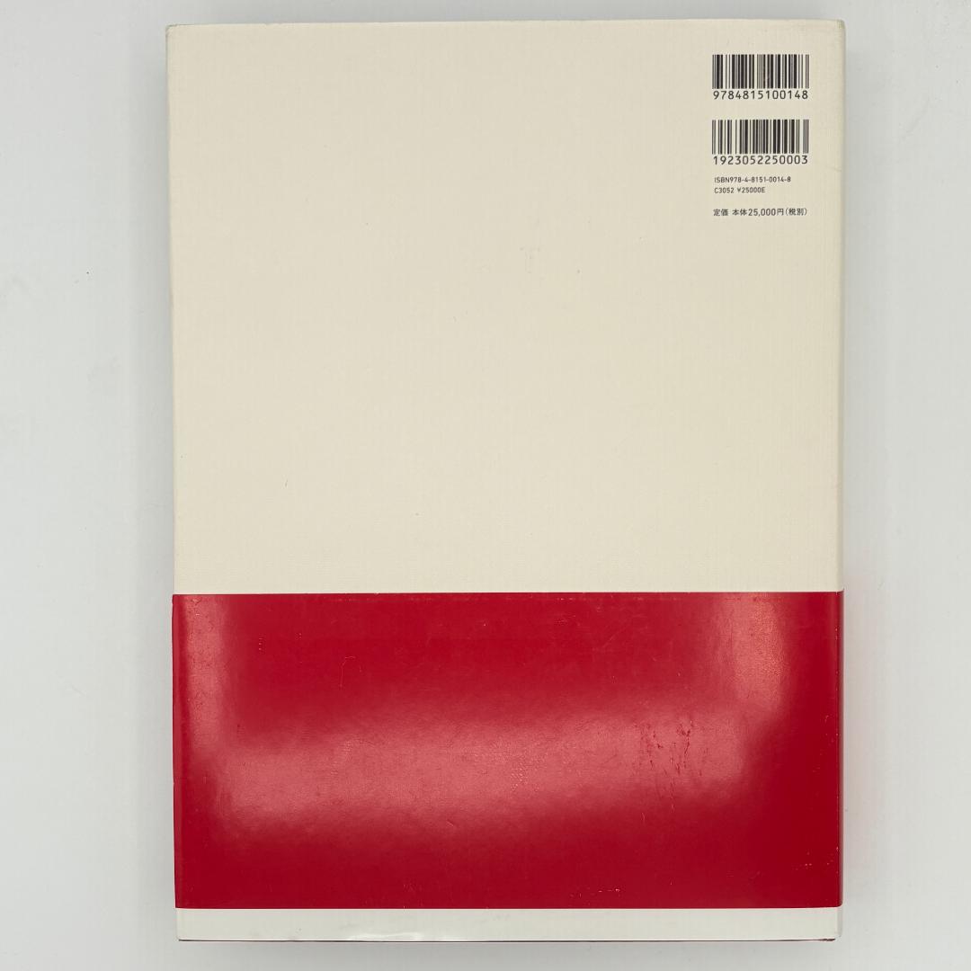 年鑑日本の空間デザインディスプレイ・サイン・商環境2022