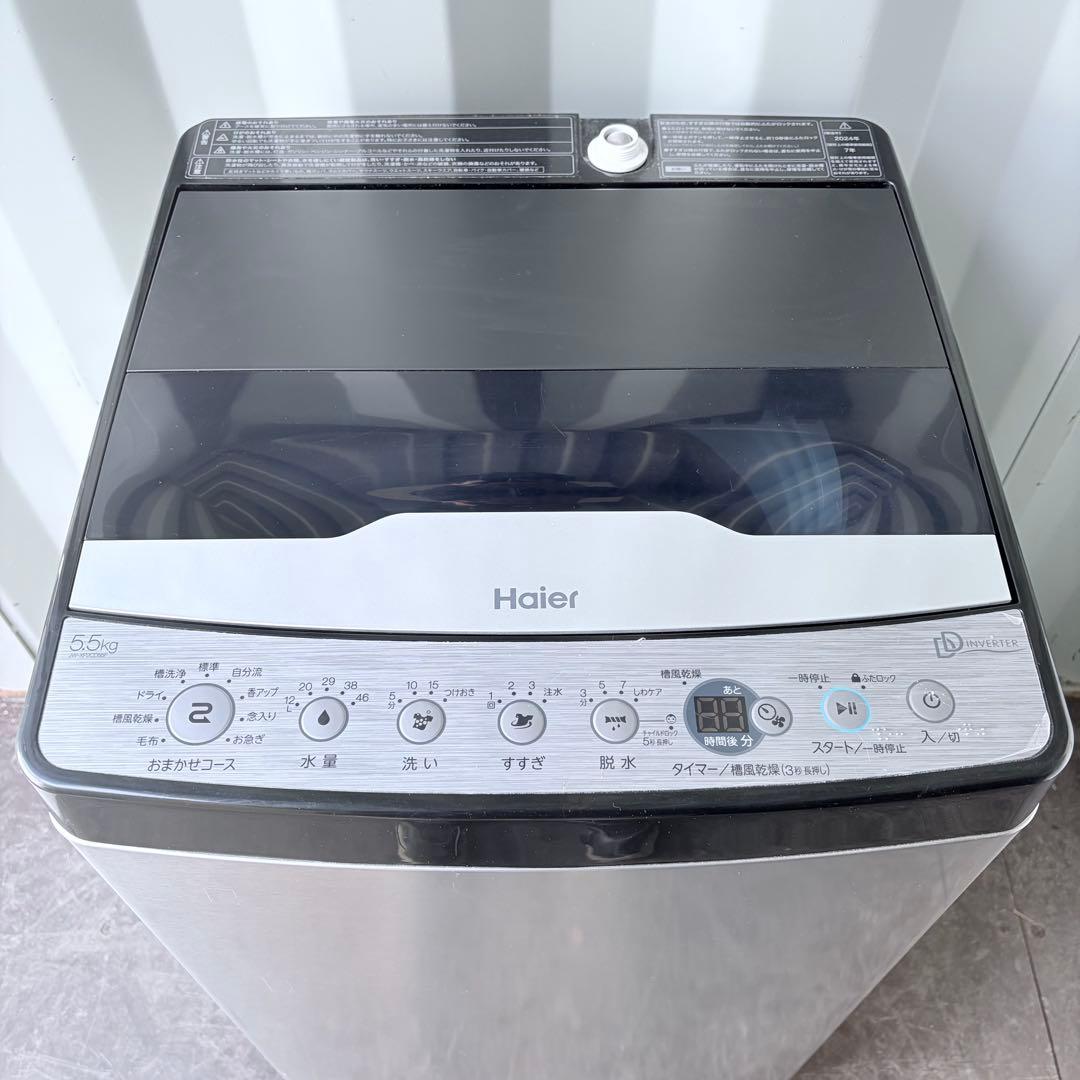 運搬取付無料！ステンレスブラック純正Haierアーバンな洗濯機！完動品超美品！