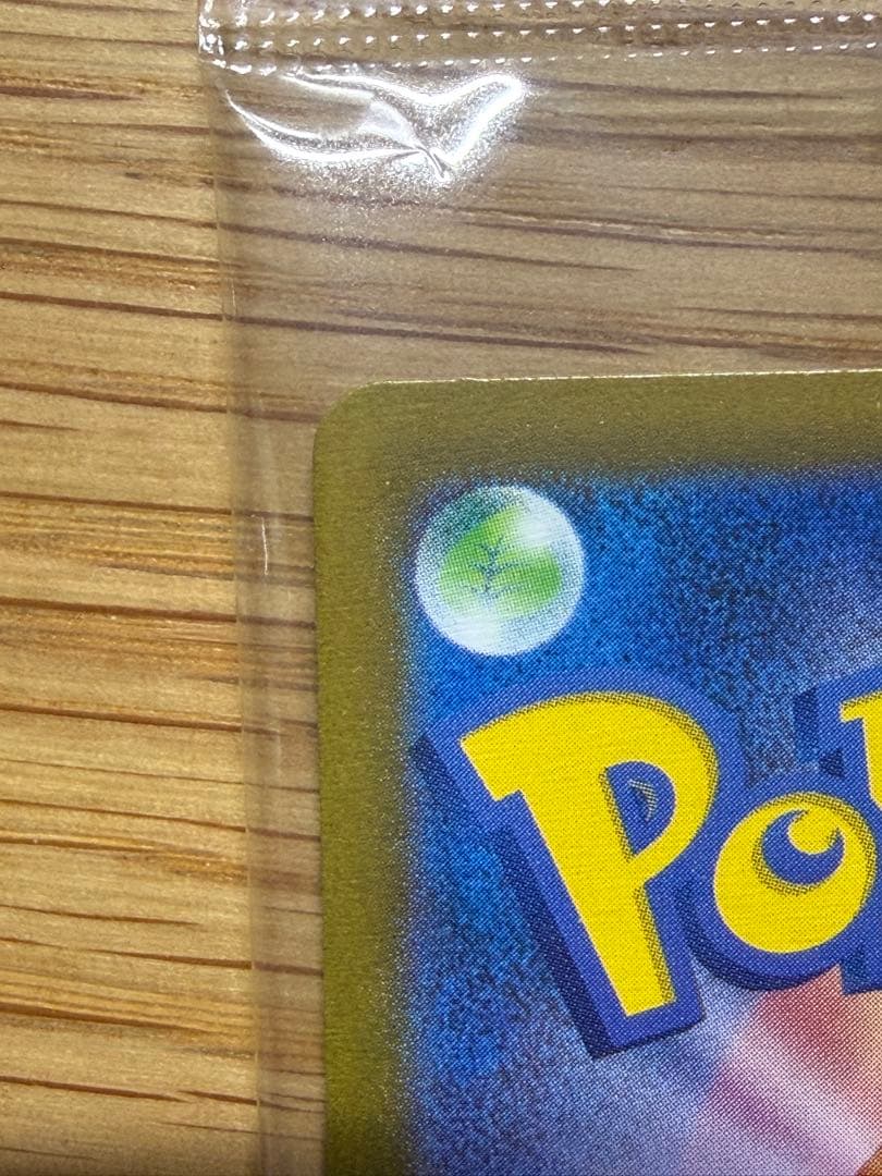 ポケモンカード 名探偵ピカチュウ 未開封