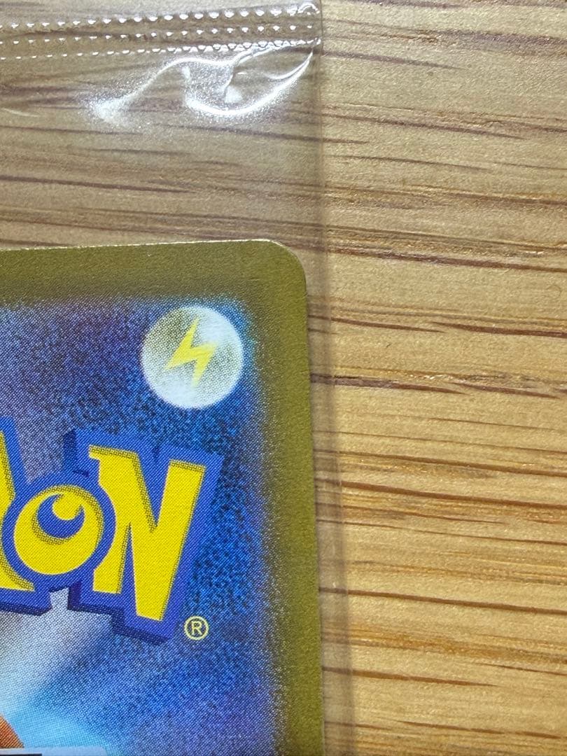 ポケモンカード 名探偵ピカチュウ 未開封