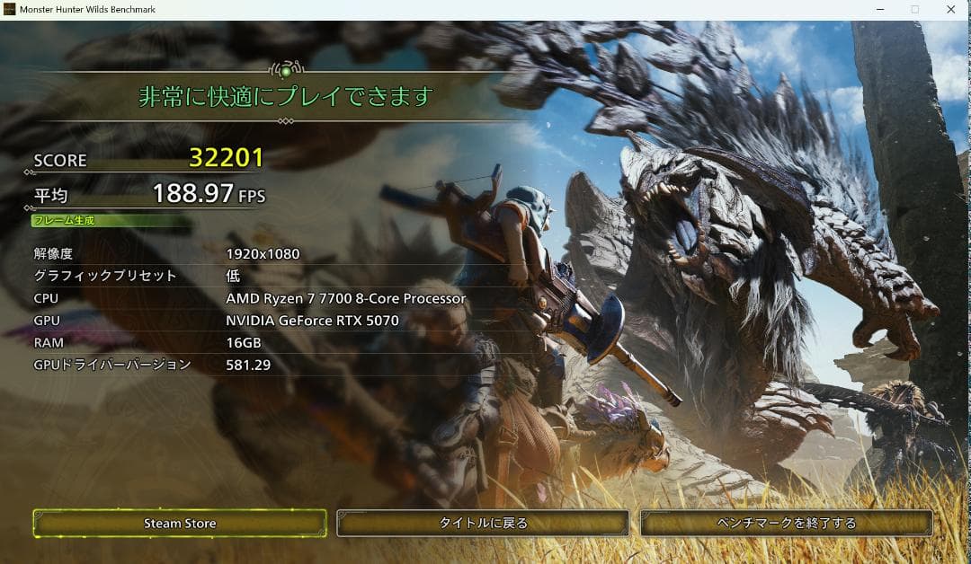 【美品】　RTX5070　ドスパラ ゲーミングpc ryzrn 7700