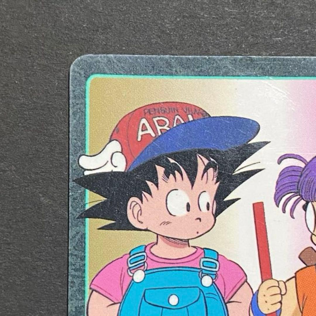 ドラゴンボール　ビジュアルアドベンチャー　100 あれ？