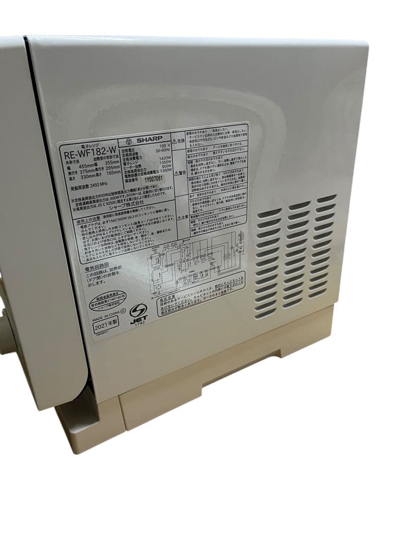 SHARP シャープ　オーブンレンジ　RE-WF182-W 2021年製
