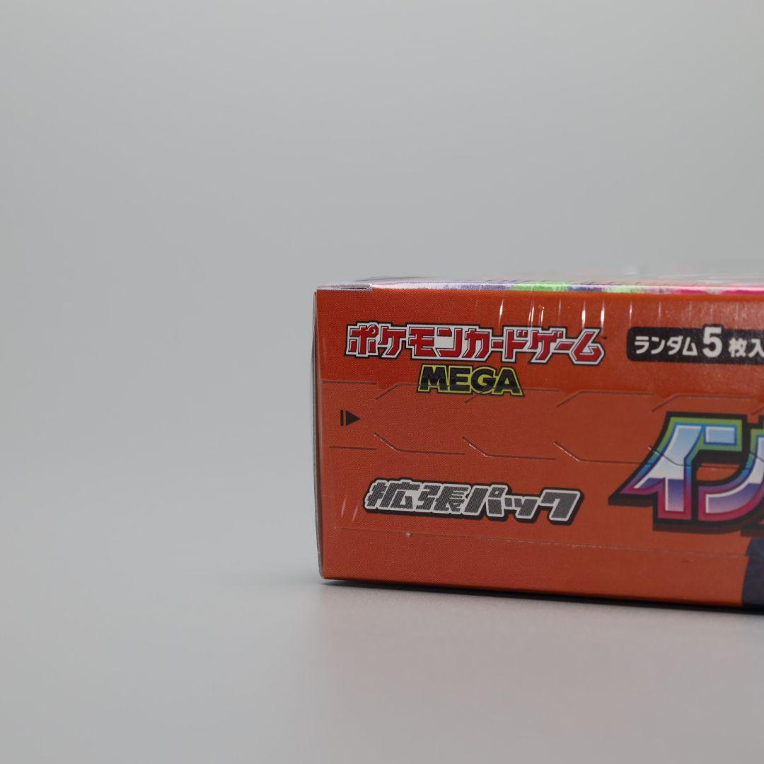 ポケモンカードゲーム インフェルノX シュリンク付 1BOX