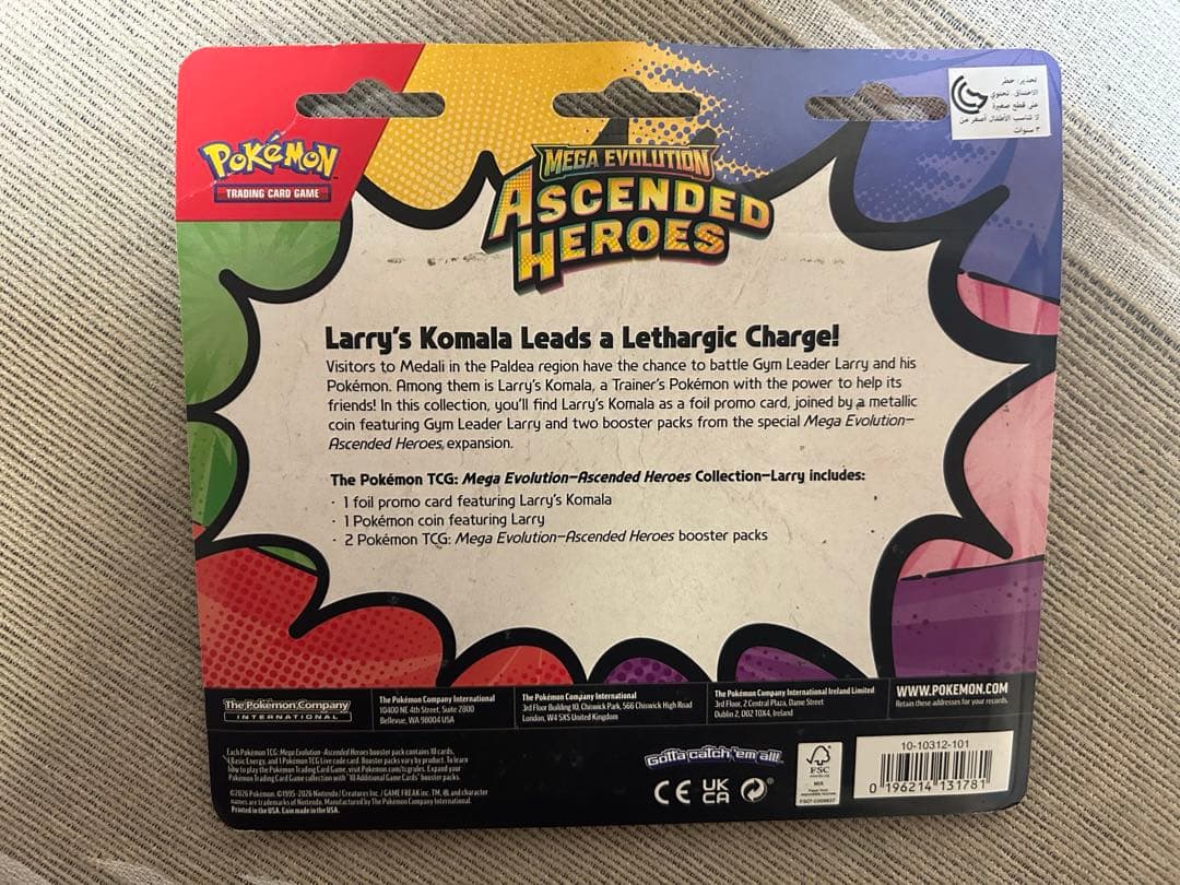 ポケモンカードゲーム ASCENDED HEROES セット