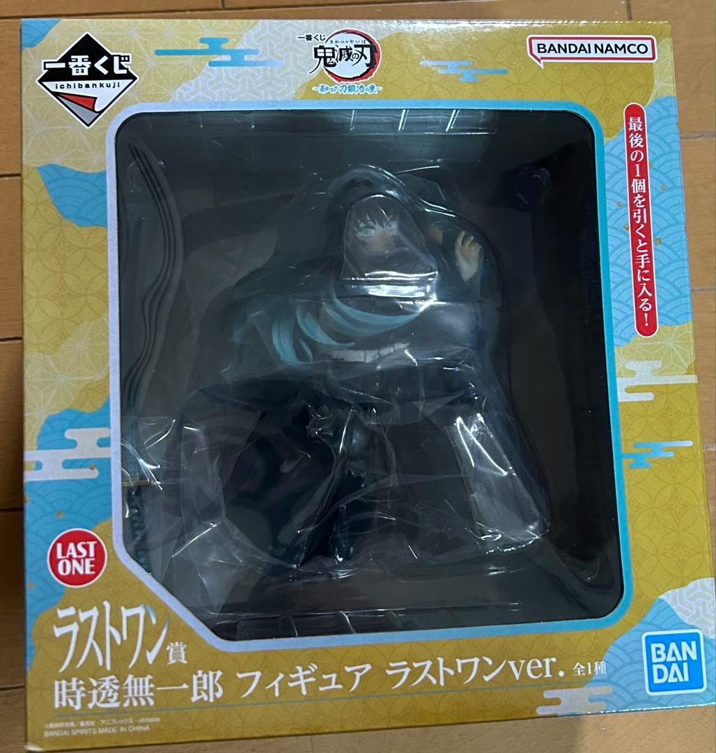 時透無一郎 フィギュア ラストワンver.