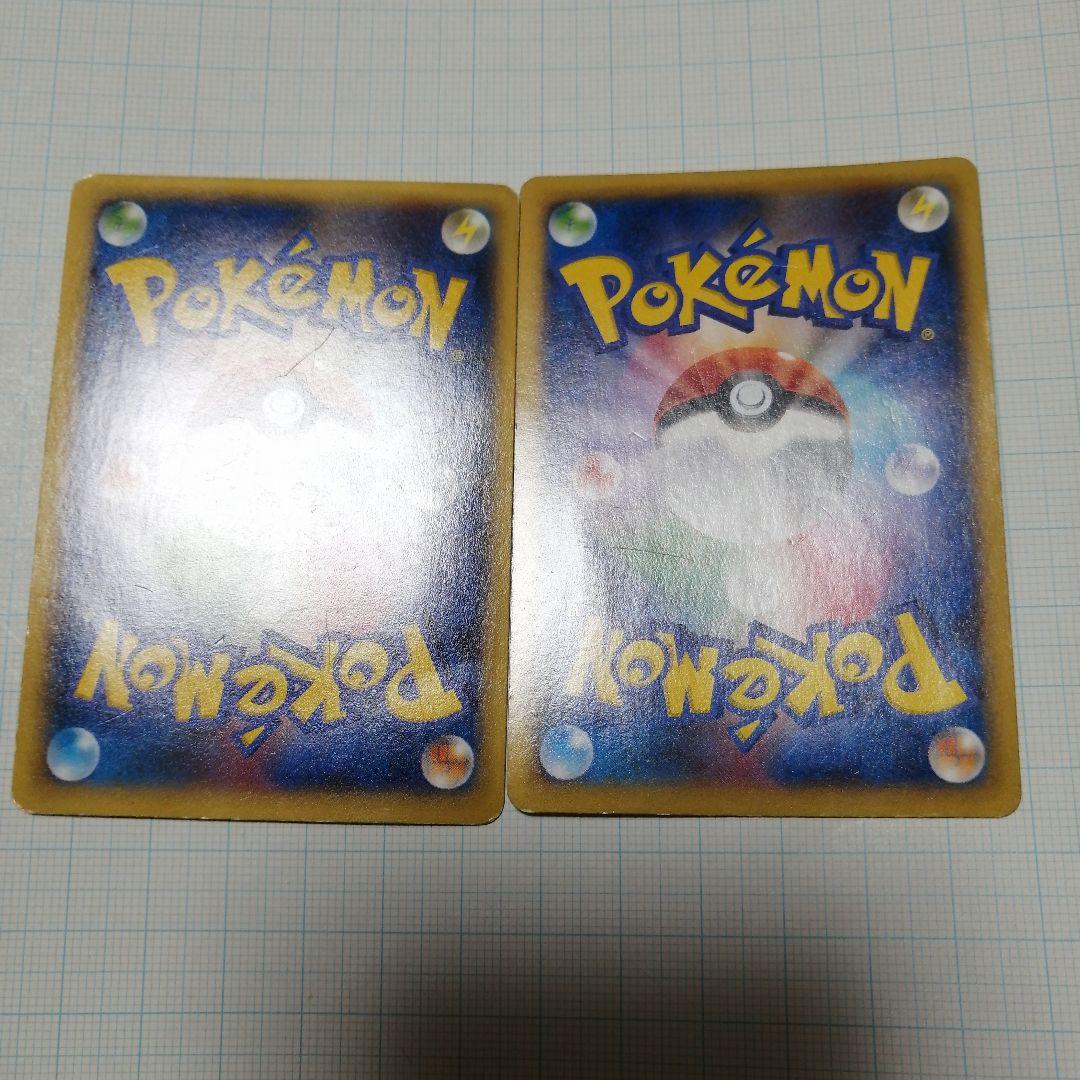 ポケモンカード　Mリザードンex　rr　x　ダメージ品