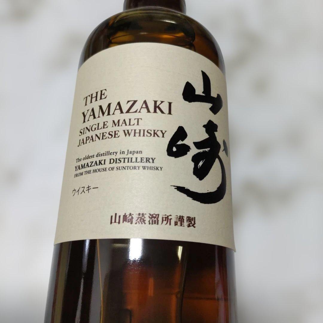 Yamazaki シングルモルトウイスキー 700ml 43%