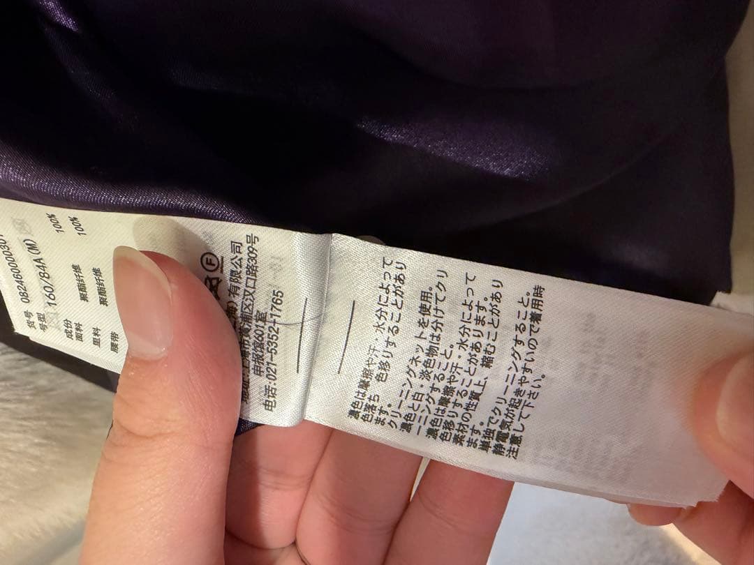 【Maya】jouetie ベルトミドルファーコート