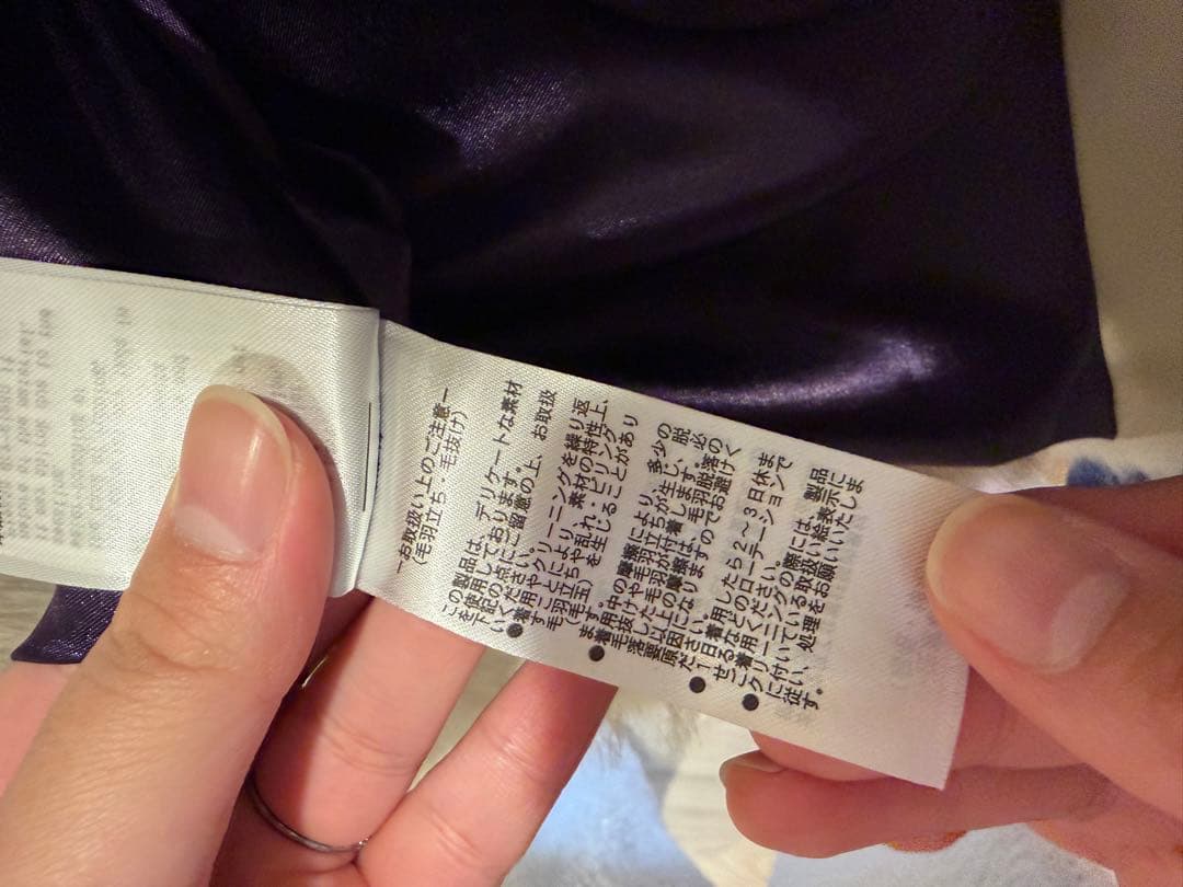 【Maya】jouetie ベルトミドルファーコート