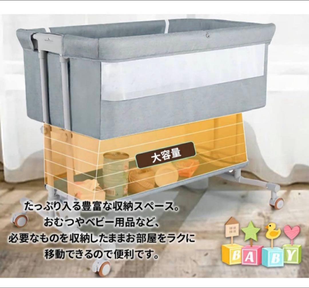 グレー ベビーベッド 移動可能 揺りかご機能