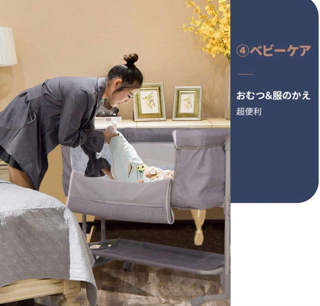 グレー ベビーベッド 移動可能 揺りかご機能