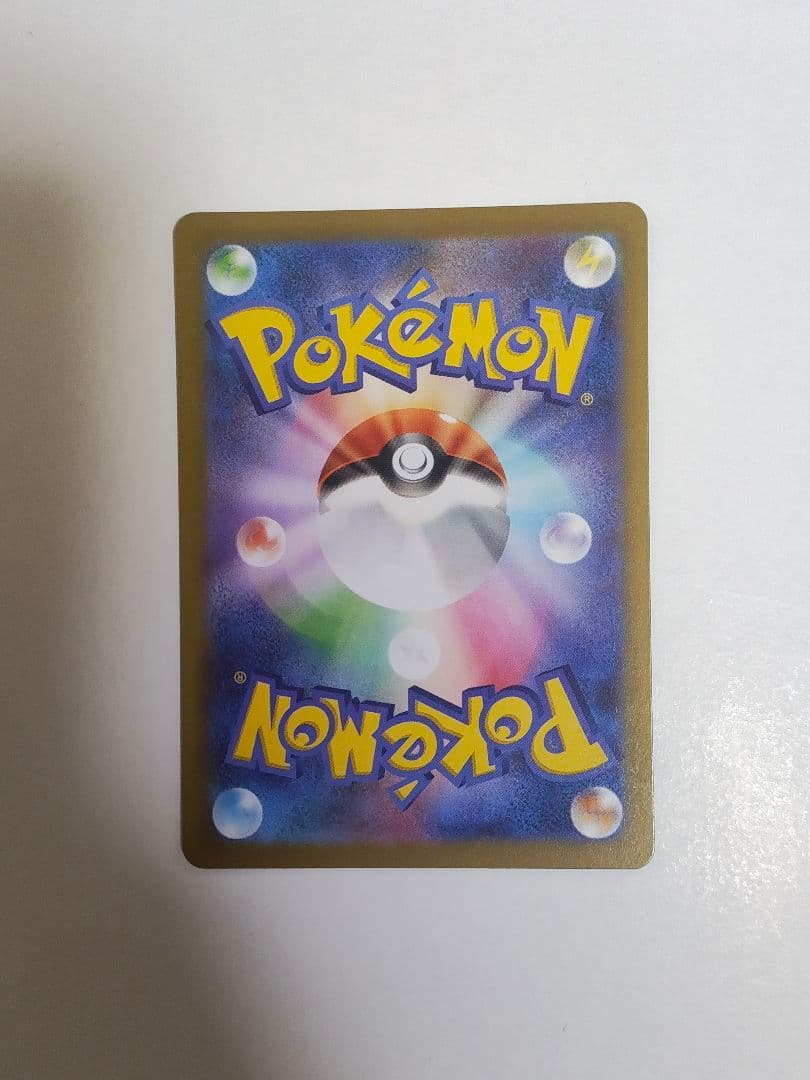 ポケモンカードゲーム エラーカードテレパス超エネルギー