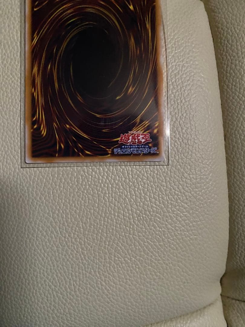 青眼の白龍レリーフ　微青艶　青艶