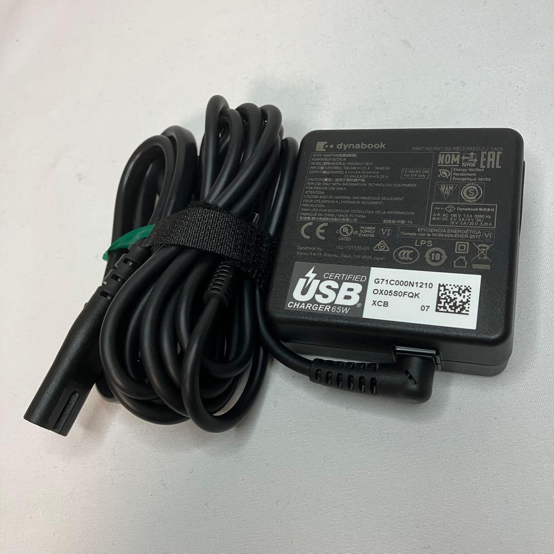 準美品 ダイナブック G83/KW 第12世代 i5 16GB FHD オフィス