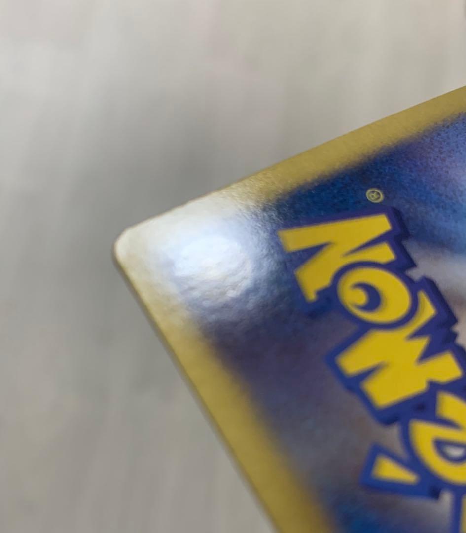 ラティオスEX SR BW8 ラセンフォース 054/051