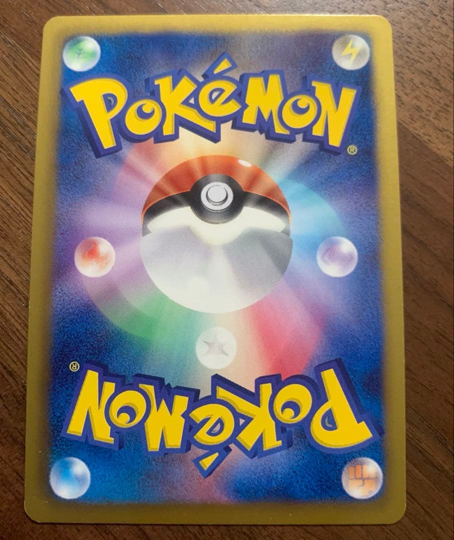 ラティオスEX SR BW8 ラセンフォース 054/051