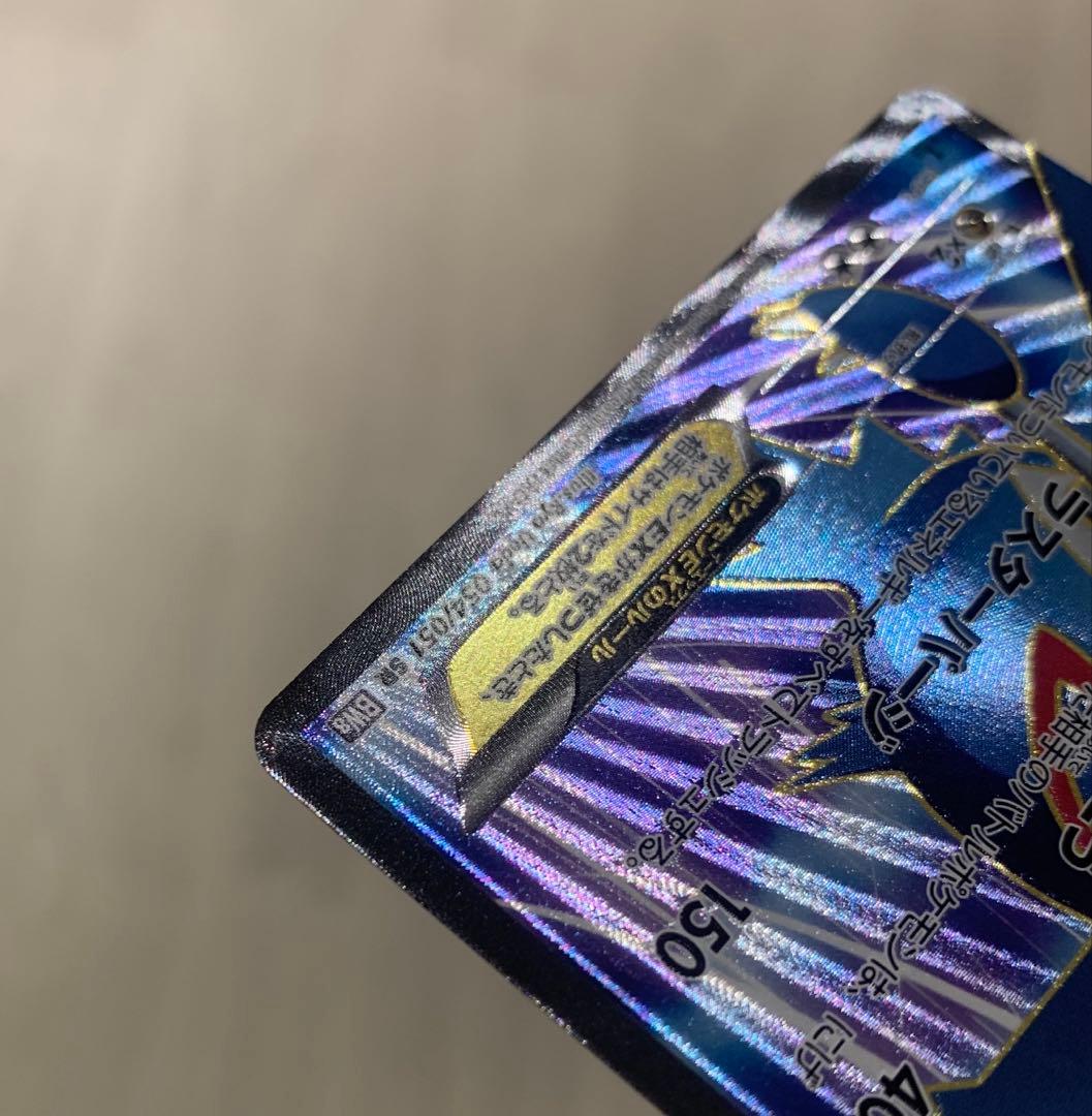 ラティオスEX SR BW8 ラセンフォース 054/051