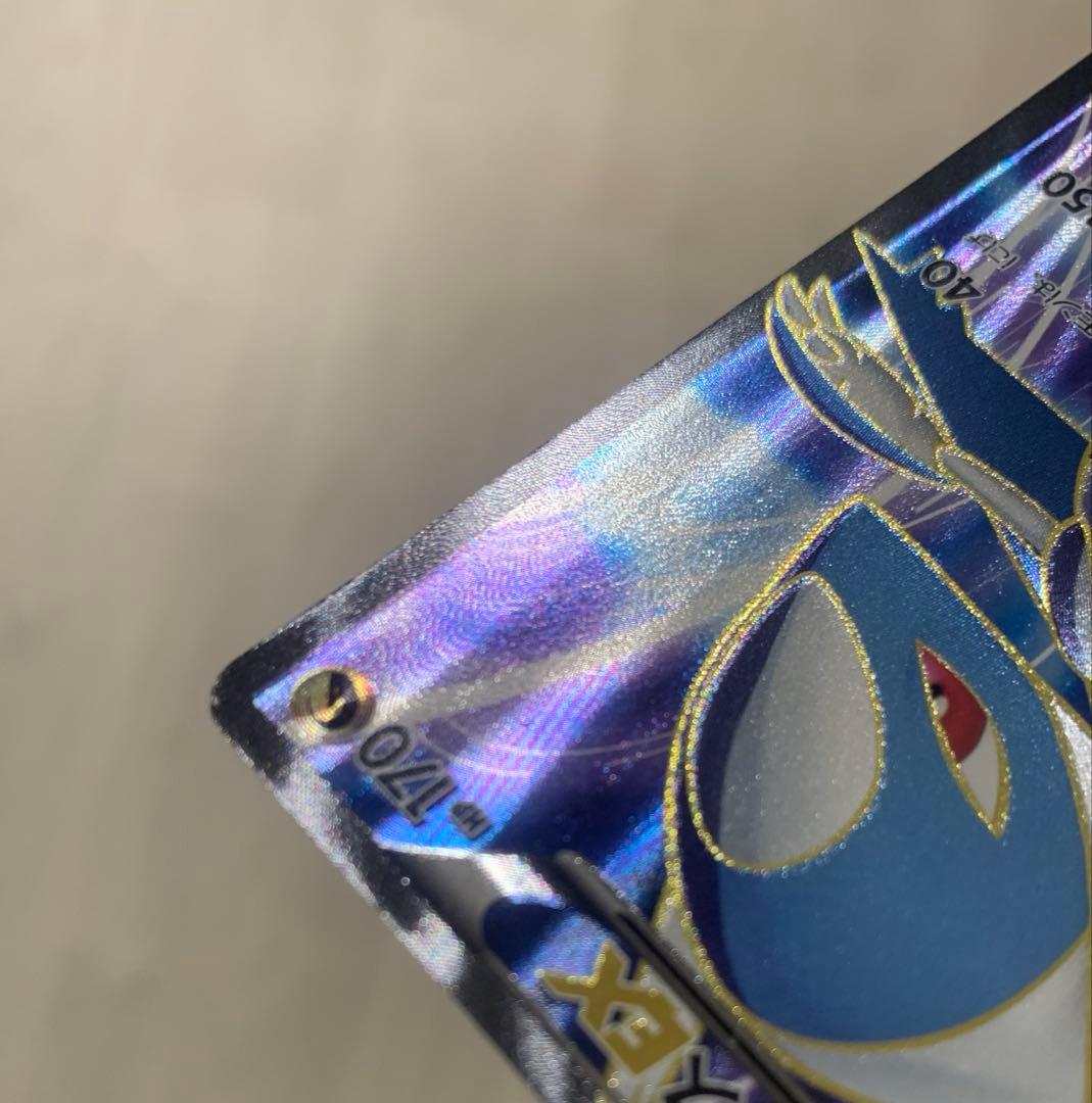 ラティオスEX SR BW8 ラセンフォース 054/051