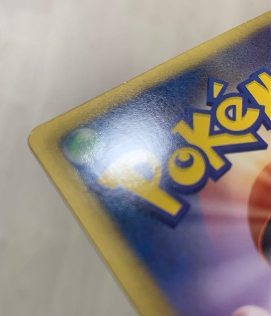 ラティオスEX SR BW8 ラセンフォース 054/051