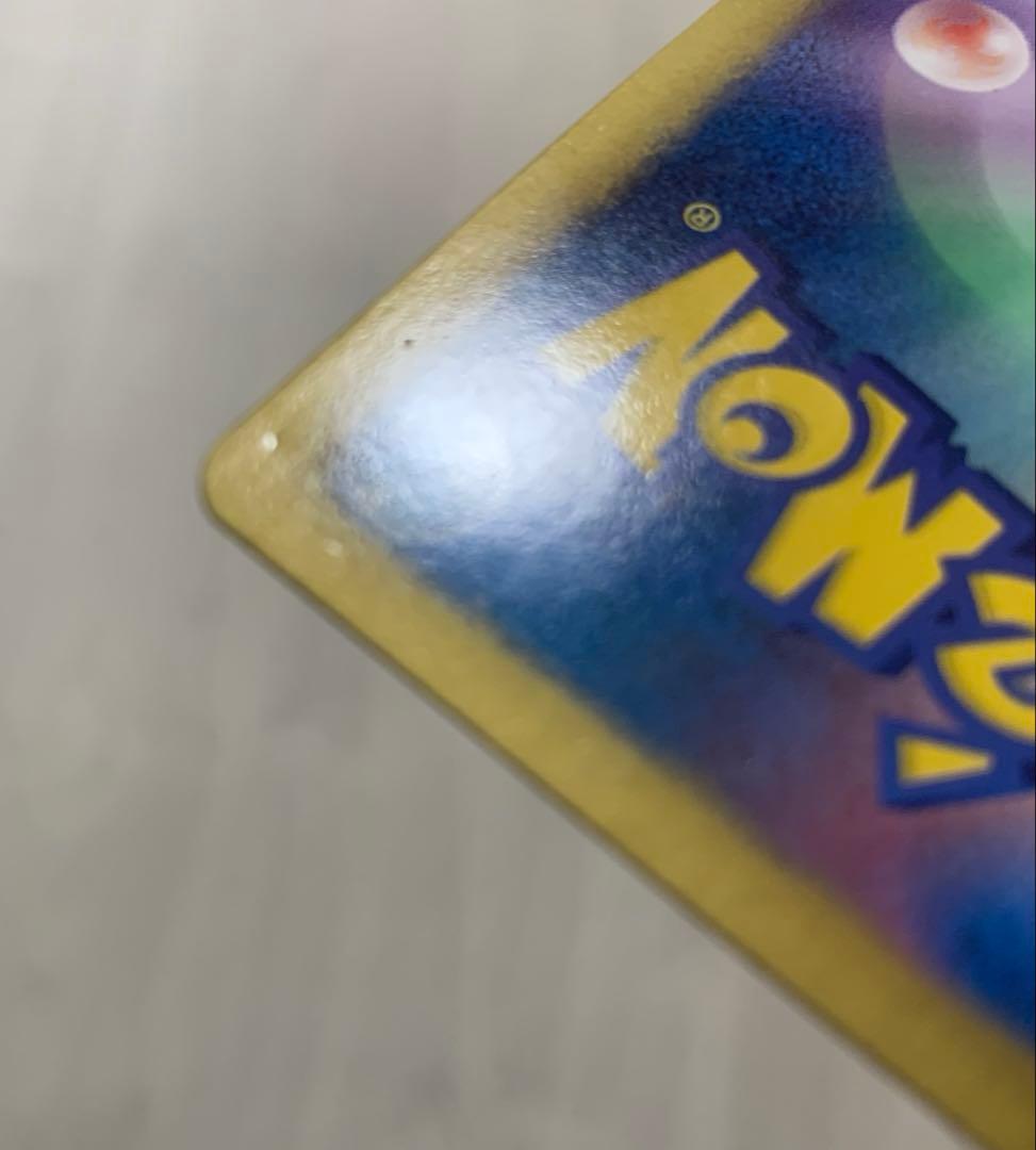 ラティオスEX SR BW8 ラセンフォース 054/051