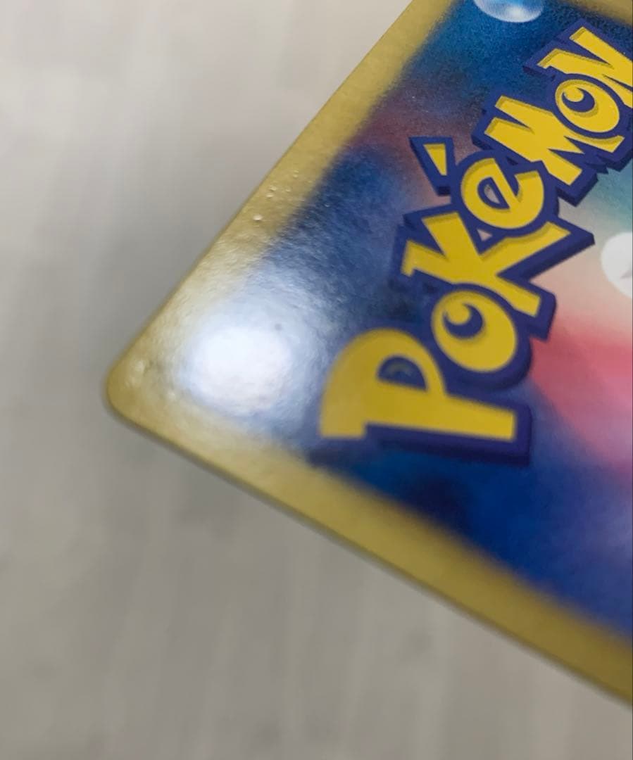 ラティオスEX SR BW8 ラセンフォース 054/051