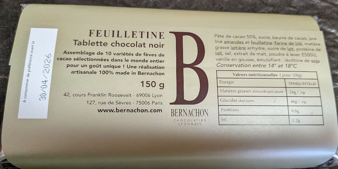 マーガレット　ベルナシオン　2枚セット