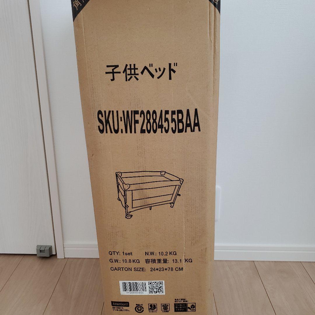 Kennkari 折りたたみベビーベッド 66x123cm