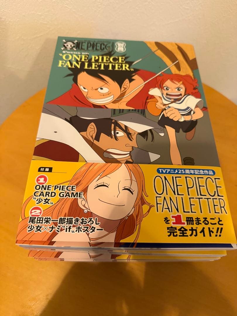 ワンピースカード 少女 P-096 プロモ 付録 マガジン 別冊 10冊セット