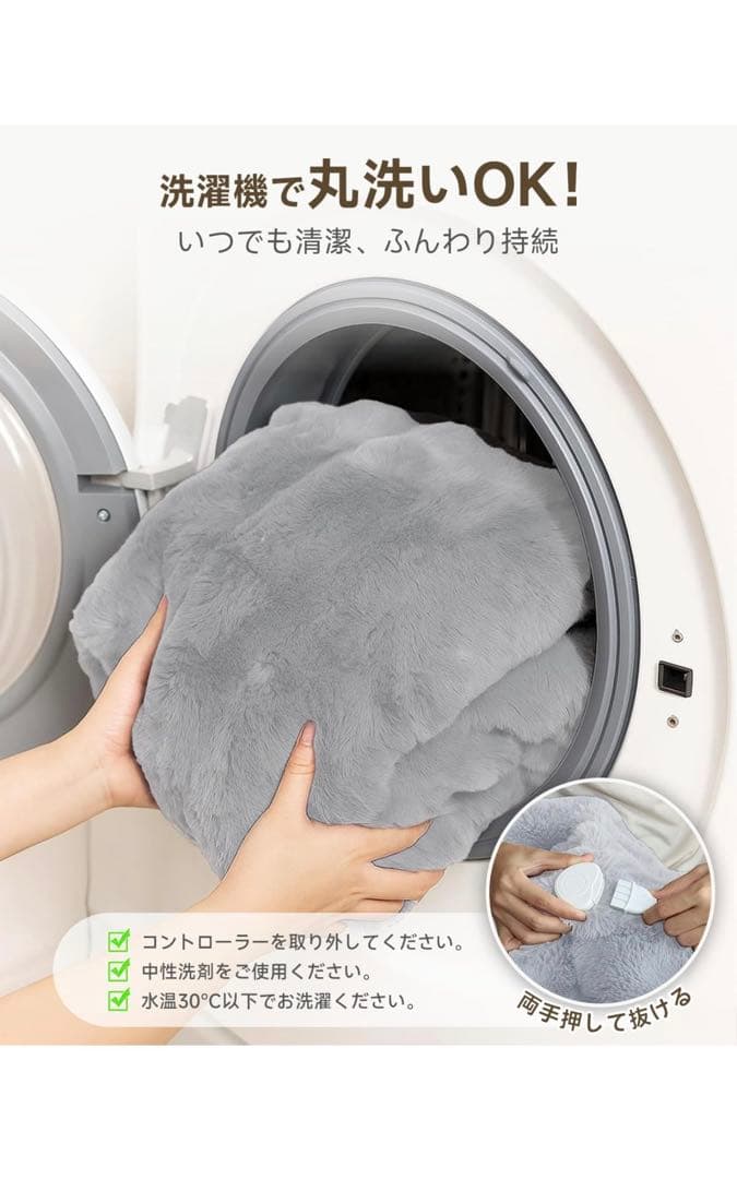 電気毛布 190x130cm ホワイト