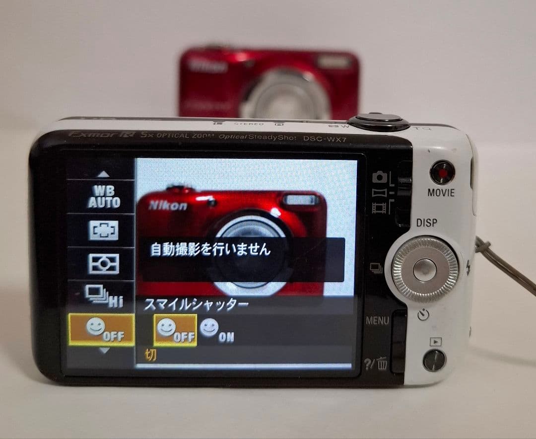 ソニー SONY Cyber-Shot DSC-WX7 デジタルカメラ