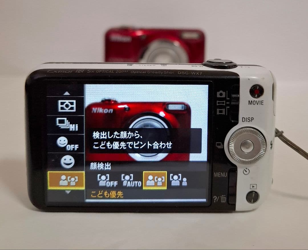 ソニー SONY Cyber-Shot DSC-WX7 デジタルカメラ