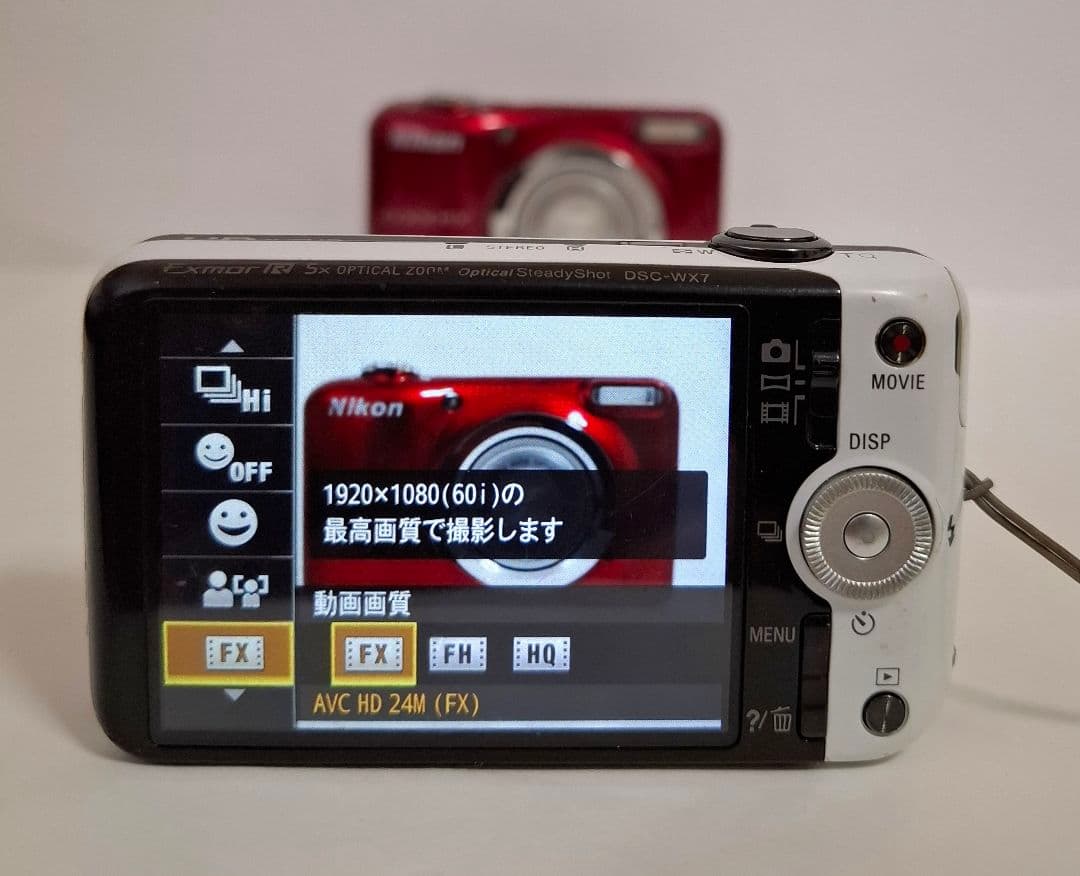 ソニー SONY Cyber-Shot DSC-WX7 デジタルカメラ